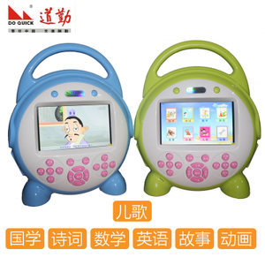 娃娃机早教机可充电图片 寓教于乐的成长伴侣