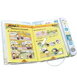 步步高点读机T500 彩屏幼儿早教全科学习好伙伴