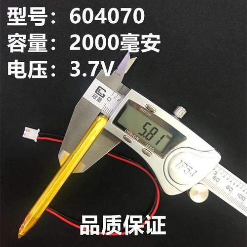 读书郎学习q3早教机634169宝贝故事机604070聚合物锂电池工厂直销